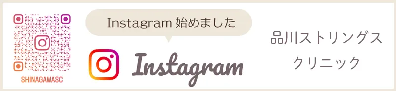 インスタグラム